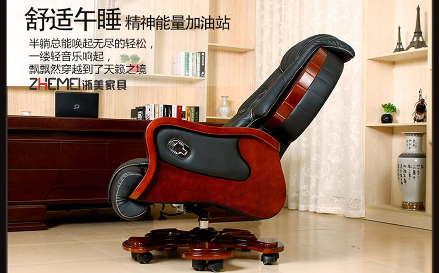 南京办公家具、办公家具定制、老板椅1
